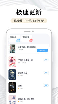 万能阅读器老版本在线观看手机下载v1.3.5