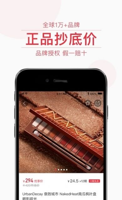 飞猫优品安卓版下载v1.0.1