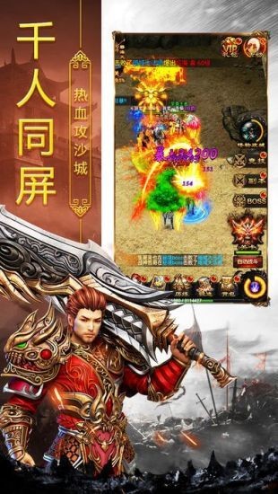 玉兔超变激活码最新下载v1.0