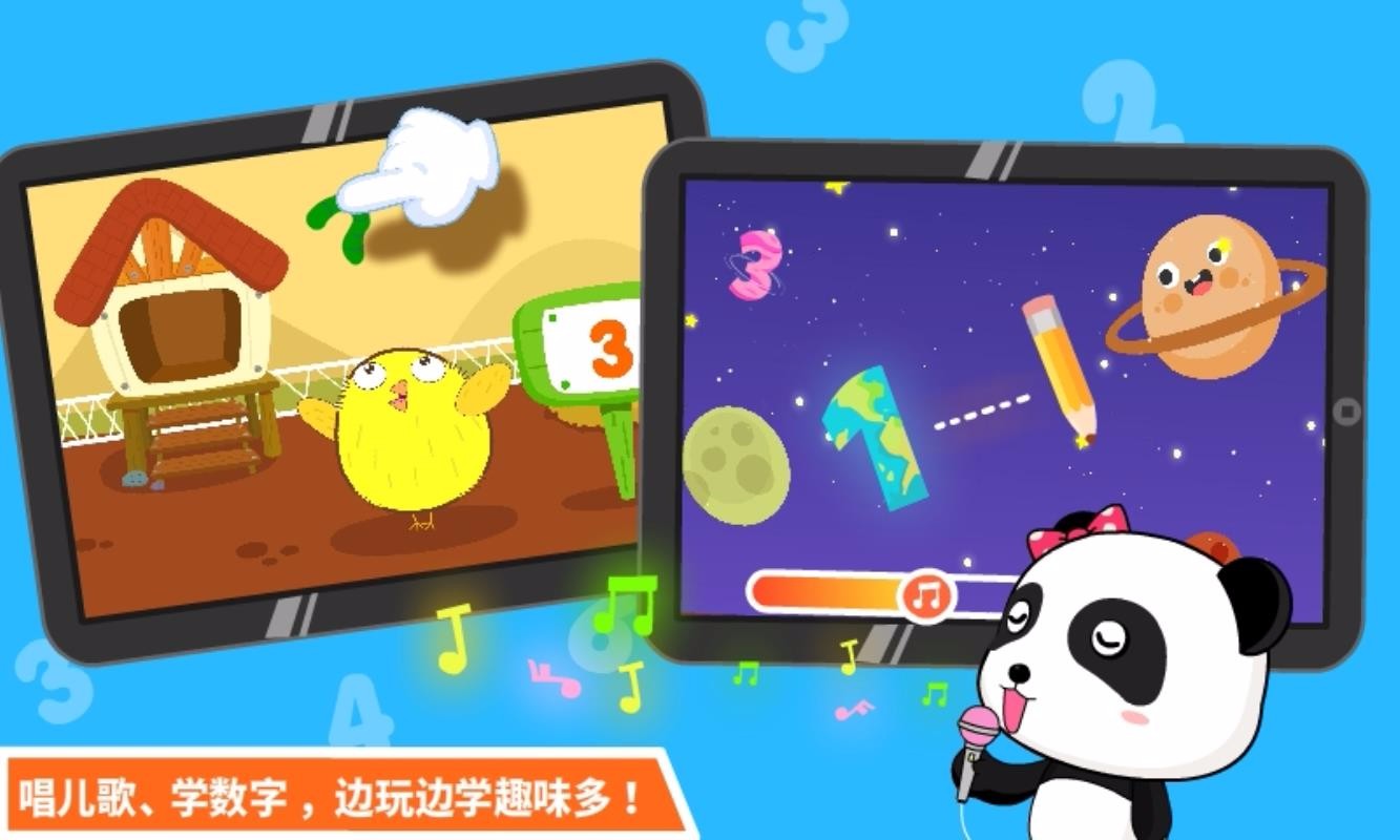 MyNumbers最新版免费下载地址v9.49.00.00