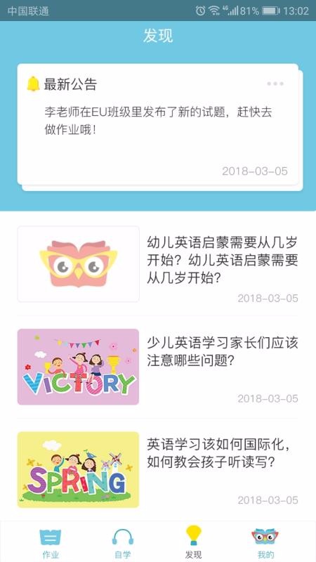 巴布阅读手机apk安装包下载v1.3.2