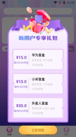 欧皇赏最新版下载v1.5.0