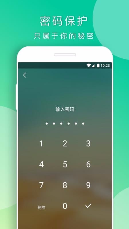 时光小记最新版免费下载地址v1.8.39