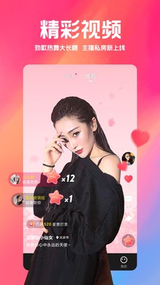 小仙女直播永久网址在线无限制观看免费版下载v1.3.0