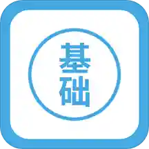 零基础学英语最新版免费下载v1.1