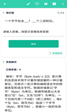 升本帮最新版免费下载地址v5.0.2
