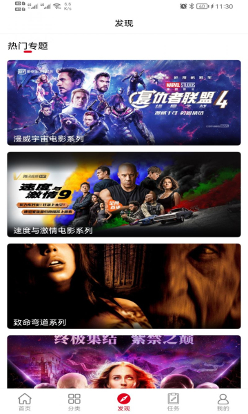 素白白影视手机apk安装包下载v3.0