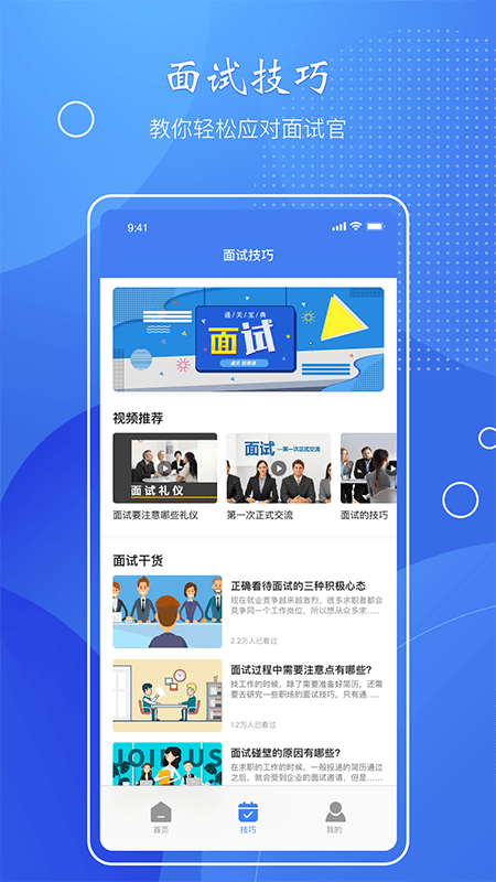 小羊简历速做安卓版最新下载v1.1