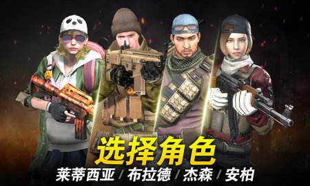 红点行动安卓版下载v0.16