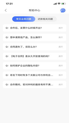 仲利来服务安卓版最新下载v1.1.6