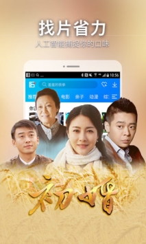 酥酥影院去广告版最新免费下载地址v4.1.6
