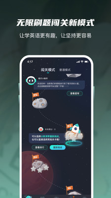 英葩手机apk安装包下载v3.8.1