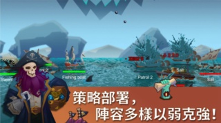 海上时代安卓版下载v1.0.1