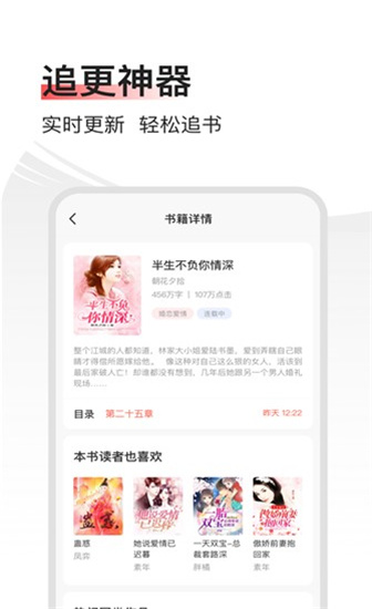 畅阅小说旧版本在线观看手机下载v1.1.5