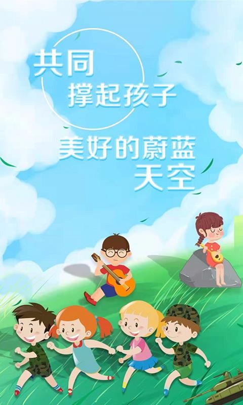 艺术素质测评手机apk安装包下载v3.5