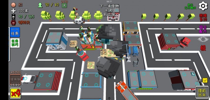家园战争最新版下载v1.0