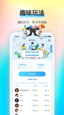 海词王手机apk安装包下载v1.3.41
