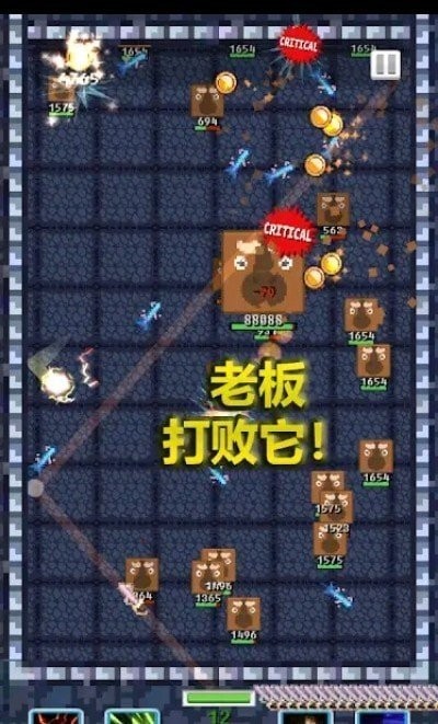 合成剑投掷最新版免费下载v1.48.0