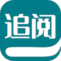 追阅小说阅读器安卓版免费下载v1.4