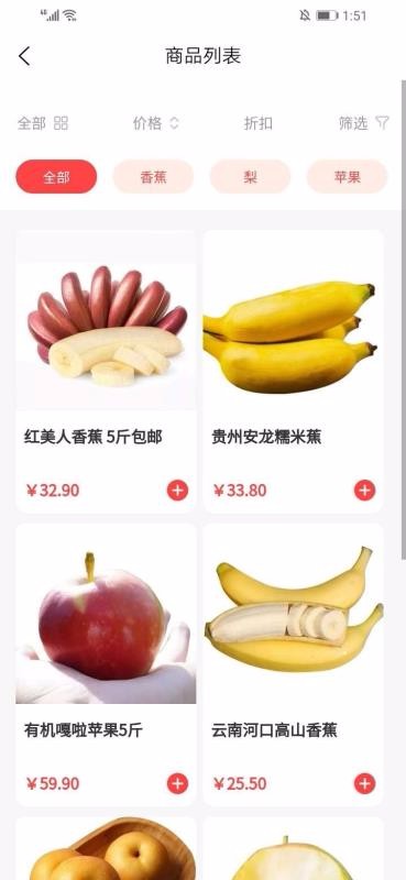 原生泰手机apk安装包下载v1.0.4