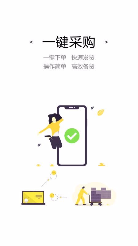 七千猫分销最新版免费下载v1.3