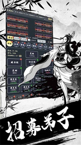 古剑世界最新版下载v1.1.6