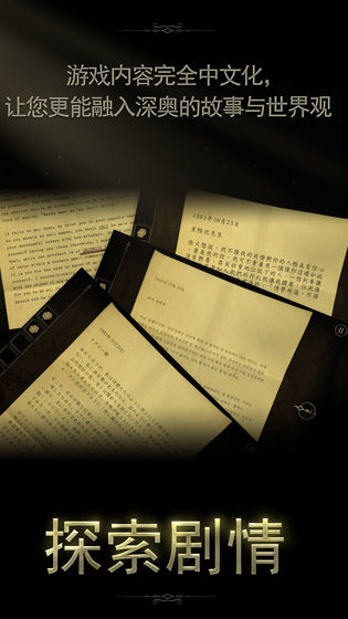 未上锁的房间2免付费内购版下载v1.06