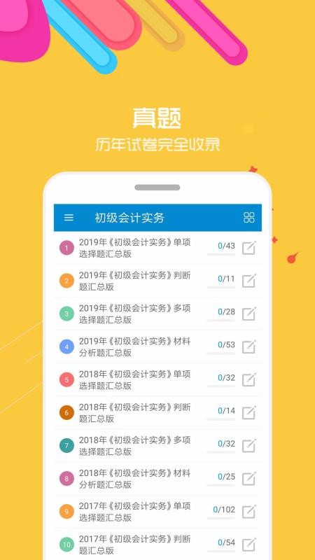 画时最新版免费下载地址v1.1.1
