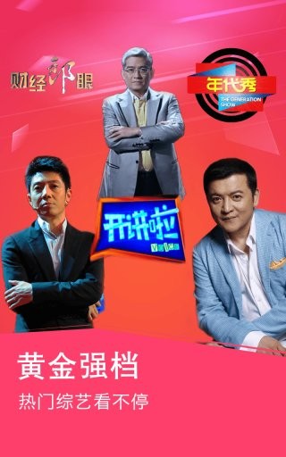 奇米影视电影安卓版下载v3.5