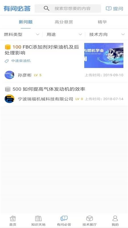 擎网手机apk安装包下载v1.0.5