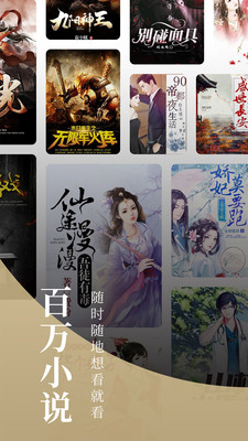 笔趣看书小说手机版在线观看免费下载v1.1.2