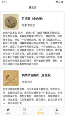 新宝优选安卓版下载v1.0.1