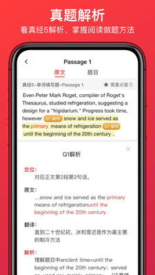 学为贵雅思最新版免费下载v3.10.5