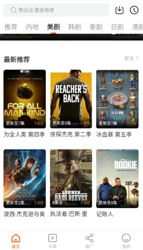 风筝影评纯净版手机apk最新下载v3.9.4