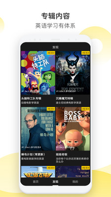 抖英英语最新版免费下载地址v2.3.0