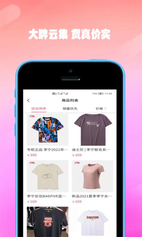 双隆商厦安卓最新版下载v1.0.0