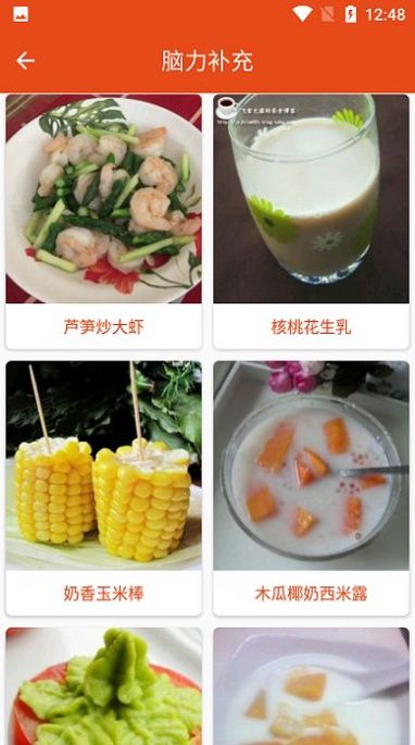 炎学味美最新版下载v1.01