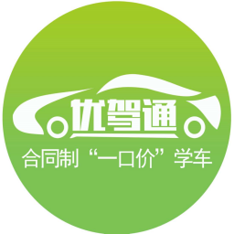 优驾通手机apk安装包下载v1.0.0