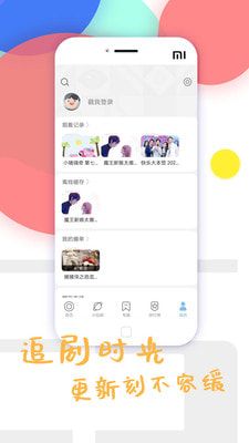 好猫影视无广告在线观看手机下载v1.0.4