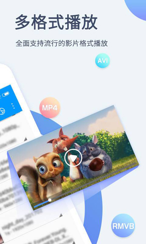影音先锋安卓版最新版下载v7.1.2