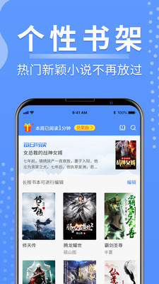 侠阅小说免费版在线观看手机下载v1.0.3