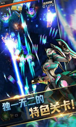 星河战神最新版下载v2.00.30