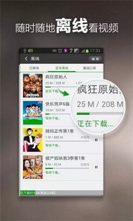 皮皮虾福利网解压密码免费下载v2.9.4
