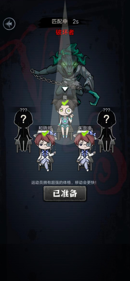 该起床了小游戏无限金币版下载v1.0.7.2