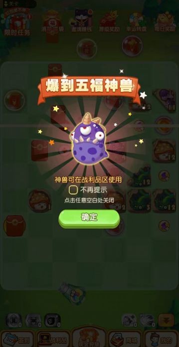 弹球突击队最新版下载v1.1.44
