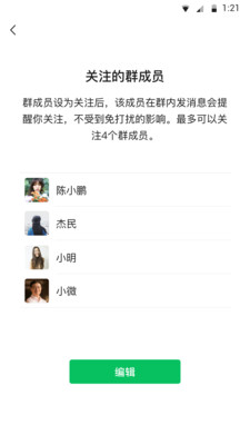 微信8.0.22版最新安卓下载v8.0.22