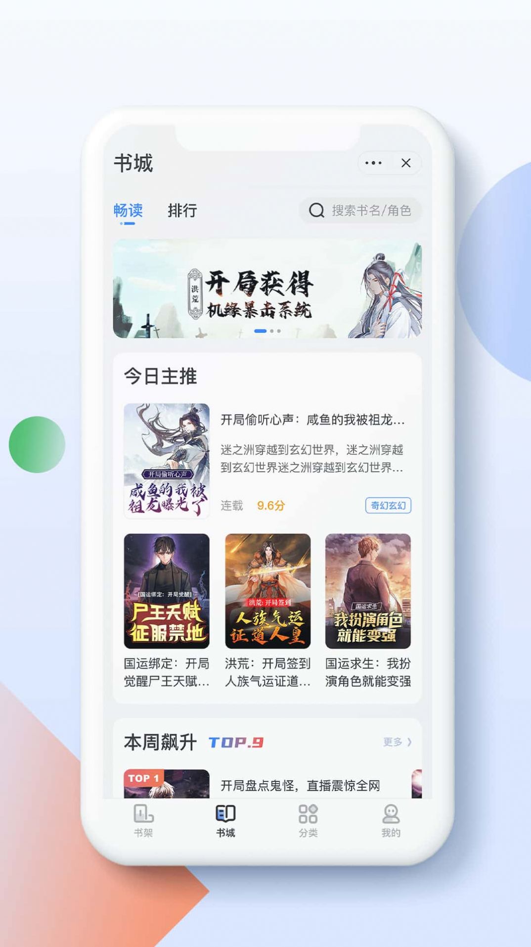 青盐读书安卓版下载v1.1.0