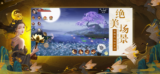 河洛风华安卓版下载v1.0.31