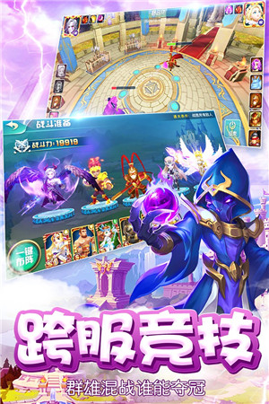 魔塔传说最新版下载v20.912.96
