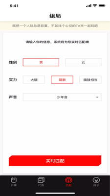 大长精安卓版免费下载v1.1.6